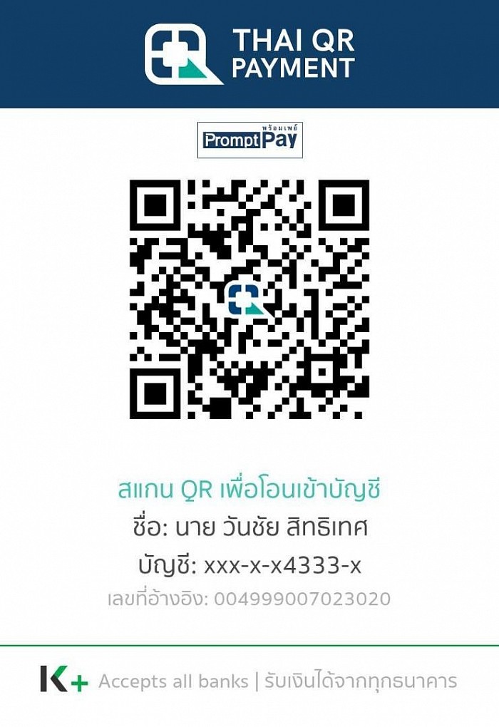 QR code to scan and pay deposits for customers